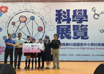 東華附小科展團體總成績第一  物理數學進軍全國賽