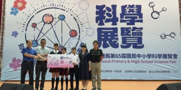 東華附小科展團體總成績第一  物理數學進軍全國賽