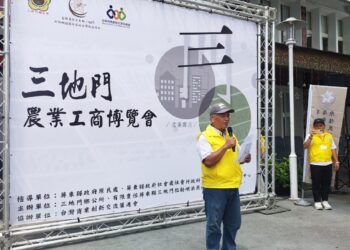 影音/2025原住民農業工商博覽會  三地門展會促品牌與部落媒合