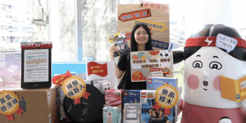 書香也瘋狂!新北閱讀節推「閱讀運動會」 集知識、挑戰與好禮於一身