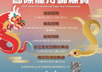 台南國際龍舟賽融合文化與觀光 每年一度端午慶典吸引諸多遊客