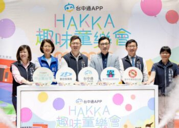 台中通HAKKA童樂會5/18東勢登場  數位力結合客家文化歡度親子時光