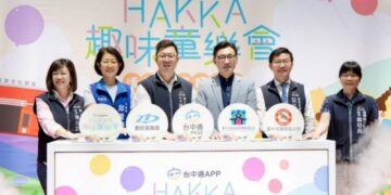 台中通HAKKA童樂會5/18東勢登場  數位力結合客家文化歡度親子時光