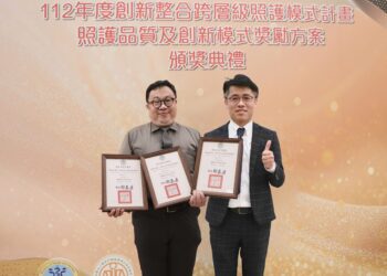 博愛醫院優化急重症救護流程與照護品質  獲衛福部三獎項肯定