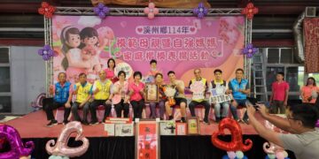 溪州鄉模範母親暨自強媽媽楷模表揚   逆境中撐起家庭重擔值學習與讚揚