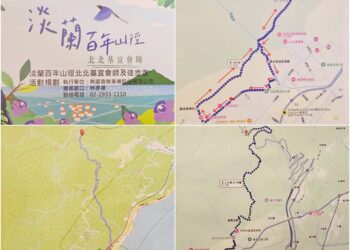 淡蘭百年山徑活動起跑 徒步走路線名額有限報名請快