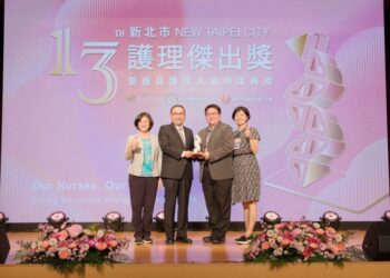 新北市第13屆護理傑出獎暨優良護理人員頒獎典禮