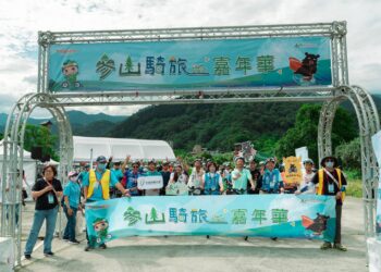單車旅遊深入客庄祕境!2025參山單車騎旅嘉年華 首場300人熱鬧開騎