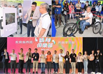 綠博「翻轉俱樂部」　引人響應多元共融與相互尊重