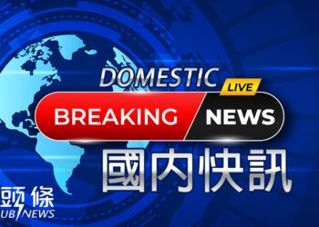 影音/暴雨襲北花蓮 5月19日秀林鄉和平村(和平、和中、和仁)停止上班上課