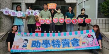 「蛇行有愛，開學無礙」南台南家扶助學特賣會誠徵愛心商品