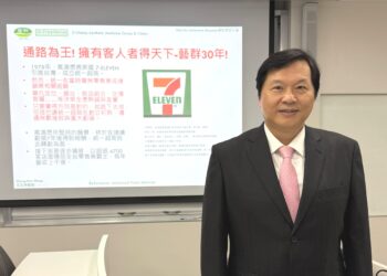 藝群集團王正坤醫師中山大學EMBA開講 顧客信任是打造品牌通路的起點