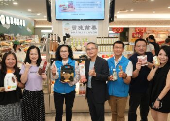 苗栗縣政府啟動「豐味苗栗」品牌   首波產品進駐通路登場