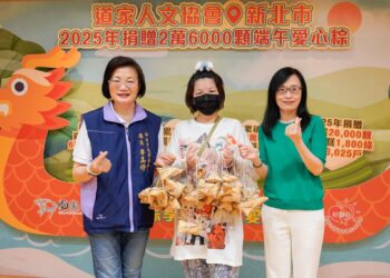 「粽」愛相連     道家人文協會13年捐逾22萬顆愛心粽     堆疊高過5座玉山