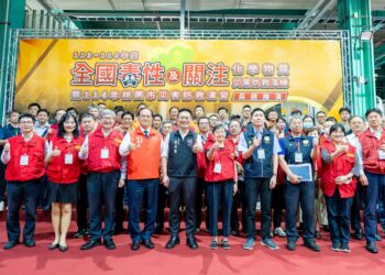 桃園防救演習兵棋推演     蘇俊賓：檢視應變流程     打造毒化災防救全國標竿