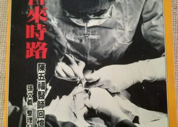 適逢農曆端午 80年前的今天「宜蘭大爆擊」