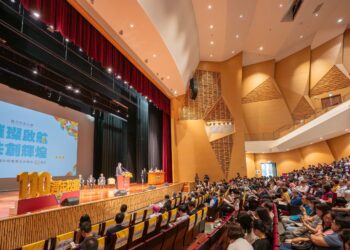 中央大學110歲生日快樂     張善政:中大培育無數英才     共創桃園榮耀