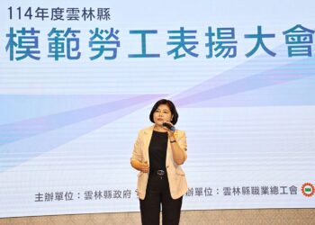 雲林縣表揚100名模範勞工　恪盡職責實至名歸