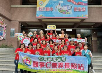 中埔鄉醫事C據點長輩登台演出  社口國小母親節活動世代共融