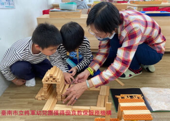 點亮孩子世界的第一道光 臺南市優質教保評選出爐