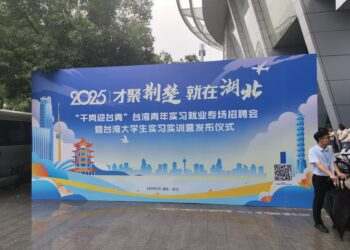 唯楚友才-才聚荊楚就在湖北