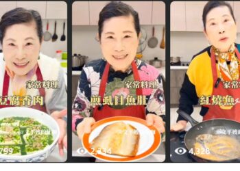 百萬流量網紅文平嫂  打造「文平嫂的灶咖」 為高齡社會創正向影響