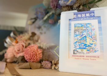 518博物館日,海科館推出限定優惠與豐富活動 邀您啟航知識之海