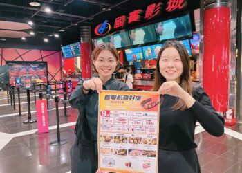 迎端午Global Mall屏東市祭五大好康　點數放大兌美食金、返鄉車票兌購物金、精選15大品牌推加1元多1件