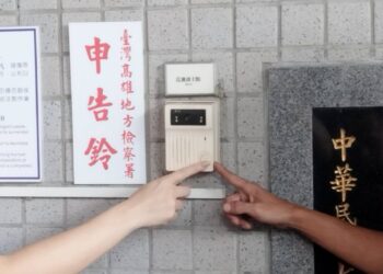 高雄女童遭霸凌致私密處受傷 家長提告教育局、幼兒園