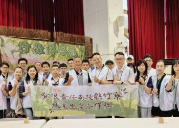 竹寮林業合作社攜手陳朝圳教授  啟動永續經營新篇章