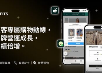 LEVI’S 透過 infFITS AI 技術優化銷售旅程 讓消費者更快下單、更願意購買