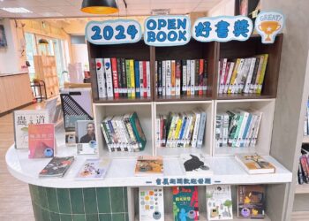 屏縣公共圖書館考評 崁頂、三地門及東港三鄉鎮獲績優