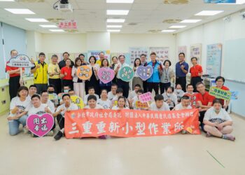 平甩功、茶道助身障者     新北社會局與梅門基金會合作     促進多元學習與健康