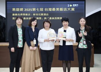 「2025第七屆台灣最美飯店大賞」揭曉  嘉義市兩飯店各獲雙料大獎