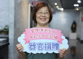 志工器捐心願藏30年   60歲生日圓夢簽署