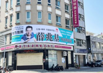 2026高雄市左楠區市議員參選人薛兆基競選辦公室大樓外觀。（圖：記者林靜芝拍攝）