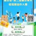 贛台薈 第二屆贛台青年短視頻創作大賽啟動