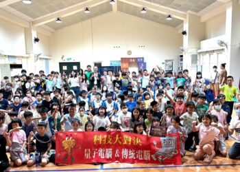 量子浪潮進校園:14歲少年陳懷騫走進國小、張慶瑞教授南一中開講