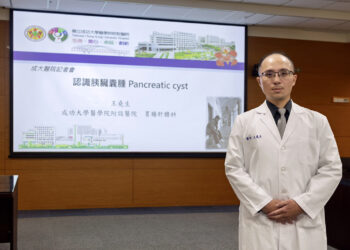 【胰臟囊腫 Pancreatic Cyst】不是癌 及早發現、妥善追蹤,預防惡化