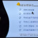 大面積牙齒缺損新選擇 陶瓷嵌體自然耐用美觀