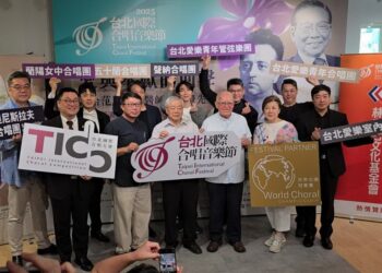 影音/音樂與展覽的精彩呈現 台北國際合唱音樂節宜蘭首登場