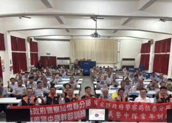 恆警重視2025城市韌性演習配合警民合作 辦理義勇警察人員常年及幹部訓練