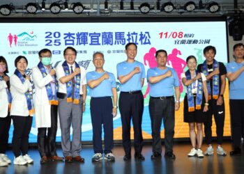 影音/「跑勁宜蘭 勁情享受」2025杏輝宜蘭馬拉松將登場 用腳步傳遞感動、以熱情迎接全台跑者