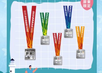 2025屏東馬拉松「屏實力開跑」   即日起開始報名