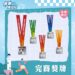 2025屏東馬拉松「屏實力開跑」   即日起開始報名