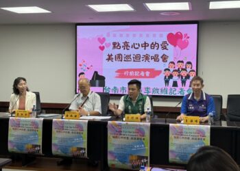 台南市愛樂視障合唱團將前往美國點亮愛