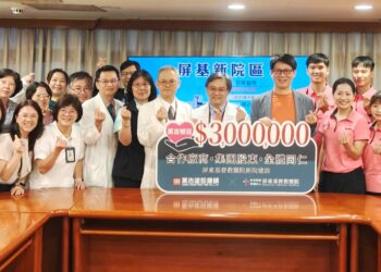 300萬善款匯聚屏東人的心意—萬吉號召,共助屏基新院
