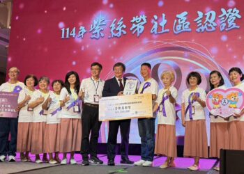 彰化防暴社區推廣獲衛生福利部表揚   3社區取得紫絲帶認證