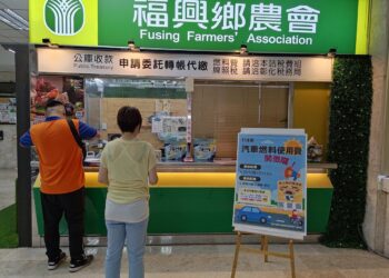 114年度自用汽(機)車汽燃費開徵  監理站呼籲：在期限內繳納以免逾期受罰