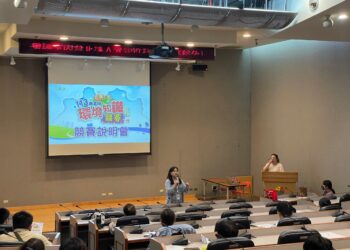 知識就是力量     新北環境知識競賽等你來挑戰     6/10開放報名
